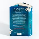 Buchtitel: "Du musst mich vergessen" von Rosie Walsh. Blaues Cover mit weißen Blumen, atmosphärische Gestaltung.