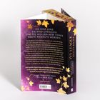 Texte: "SIE SIND JUNG. SIE SIND EHRGEIZIG. UND SIE WOLLEN NEW YORKS BESTE ANWÄLTE WERDEN." Buchrücken-Titel "IVY LEAGUE GUILTY RIVALS". Cover in Dunkelviolett mit goldenen Blättern dekoriert.