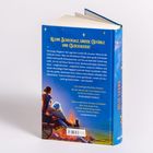 Cover/Produkt Ansicht vergrößern