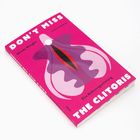 DON'T MISS THE CLITORIS. Rosa Buchcover mit abstrakter Illustration in Violett- und Rottönen.