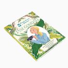 „5 Minute Genius Stories: Jane Goodall“. Illustration: Frau mit Fernglas, umgeben von grünen Blättern.