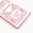 "Persuasion" und "Jane Austen" in Rot, umgeben von roten Blumenmustern auf einem weißen Hintergrund.