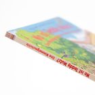 Text: "Wo ist Teddy Mutz? Eine Wimmelgeschichte." Buntes Cover mit Bäumen, Gras und einem Haus im Hintergrund.