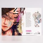 Die Texte „World's End Blue Bird“ und „In einer nahen Zukunft...“ sind sichtbar. Links ist ein Gesicht, rechts eine fantasievolle Figur.