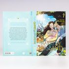 Cover/Produkt Ansicht vergrößern