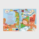 „3 Leo hat eine Idee“ in Rot, gefolgt von „RRRRR!“ in Blau. Illustration einer Toilette mit Schulheft.