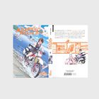 Cover/Produkt Ansicht vergrößern