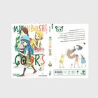 Cover/Produkt Ansicht vergrößern