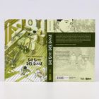Cover/Produkt Ansicht vergrößern