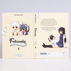 Titel: "Fukuneko, die Glückskatzen". Zwei Figuren mit Katzenohren sitzen, eine dritte Katze ist daneben.