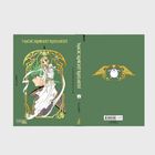 „MAGIC KNIGHT RAYEARTH 4“, CLAMP. Illustration: blonde Figur in Weiß vor grüner Silhouette, goldenes Ornament.