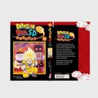 „Dragon Ball SD 11“ steht oben in bunten Buchstaben. Darunter sind drei Figuren, darunter ein Krieger mit gelb leuchtenden Haaren.
