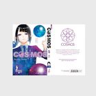 COSMOS 5, Ryuhhei Tamura, beschreibt ein Science-Fiction-Drama. Illustration: Person in Anzug mit bunten Planeten.