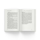 Zwei Buchseiten: links "EINE WELT OHNE MÄNNER", rechts "KAPITEL 12 - ALMA UND AARON: DER ERSTE SCHOCK". Text in Absätzen.
