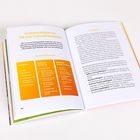 TRAININGSSTRUKTUR FÜR DAS TORWARTTRAINING. Zwei Buchseiten mit Text und farbigen Kästen.