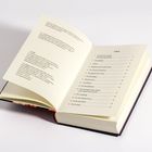 Aufgeschlagenes Buch, linke Seite mit Impressumstext, rechte Seite zeigt Inhaltsverzeichnis mit Kapiteltiteln und Seitenzahlen.