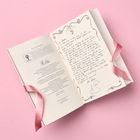 Links: "LIVe bei der Bertelsmann AG". Rechts: Handschriftlicher Text unter Zierumrandung. Zwei rosa Bänder.