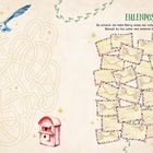 "EULENPOST: Es scheint, als habe Harry einen der vielen Briefe öffnen können. Kannst du ihn unter den anderen Briefen entdecken?" Eine Illustration mit Eule, Labyrinth, Briefkasten und vielen Briefen.