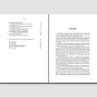 Eine Buchseite mit folgendem Text:

Links: Inhaltsverzeichnis mit Kapiteln und Seitenzahlen von 38 bis 63.

Rechts: Ein Vorwort über das Thema Gedankenlesen.