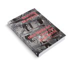 "Rewriting Narratives: New Media Art from the Arab World". Schwarz-weiß Fotografie mit rotem Text auf einem Buchcover.