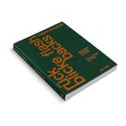 „Sabine Schaschl. rücke flesh blicke backs. Ausgewählte Gespräche und Texte. Selected Talks and Texts 2014–2023.“ Buchcover.