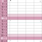 Kalender für März 2027. Wochenmarkierungen, Daten und Wochentage auf Deutsch und Englisch.