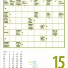 Kreuzworträtsel mit Begriffen wie "Zierpflanze" und "landwirtschaftliches Gerät". Kalender unten, Montag, 15. Februar.