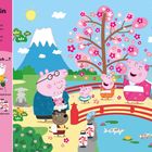 "Frühling in Japan. Zur Kirschblütenzeit reist Familie Wutz nach Japan." Cartoon-Schweine in einem Kirschblütenpark.