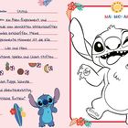Stitch stellt sich vor: ein Alien-Experiment Nummer 626. Familie: Lilo und Nani. Eigenschaften: frech, wild, abenteuerlustig.