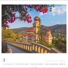 3, Kloster Agios Nektarios von Aegina, Kirchengebäude vor Hügeln, Bougainvillea im Vordergrund, Kalenderdaten darunter.