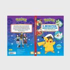 5-Minuten-Geschichten zum Vorlesen. Illustration von Pikachu in Uniform, drei Menschen, und drei Pokémon.