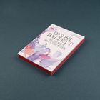 Cover/Produkt Ansicht vergrößern
