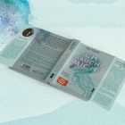 "ICH BRAUCHE MICH" von Jule Pieper. Abbild einer Buchhülle mit blau-grünem Aquarellhintergrund und einer Frauenillustration.