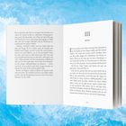Ein Buch liegt offen, linker Text endet mit Seite 32. Rechter Beginn: "III BINE". Beide Seiten besitzen literarischen Text.