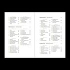 Text: Woche 21-34, Themen wie Wiedererkämpfung, Menschwerdung und Soteriologie. Inhalte zu Christologie und Rettung in Christus.