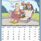 "Die Tauben waren mir irgendwie sympathischer!" Zwei Geier und eine Frau auf einer Parkbank, Kalenderblatt für Juli.