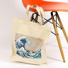 Beutel mit Gemälde: "Die große Welle von Kanagawa", daneben ein Stuhl mit oranger Sitzfläche und Holzbeinen.