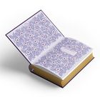 Text: "This Book Belongs To:" in einer Box. Violettes florales Muster auf den Buchinnenseiten. Goldene Buchseiten.