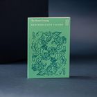 "The Home-Coming" und "Rabindranath Tagore" auf grünem Buchcover mit floralen Illustrationen.