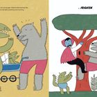 Ein grüner Dinosaurier und ein Wolf stehen neben einem Kinderwagen. Rechts eine Person in Rot, ein Wolf und ein Baum.