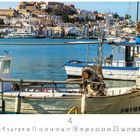 Text: "Eivissa", "4", "CASARES EDITION".  
Im Vordergrund Boote im Hafen, im Hintergrund eine Küstenstadt.