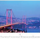 Der Text lautet "Bosporus Brücke". Eine erleuchtete Brücke spannt sich über Wasser mit Stadtlandschaft im Hintergrund.