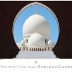 Abu Dhabi, Sheikh Zayed Moschee; Kalendarium mit hervorgehobenem 4. und 18. Eine große, weiße Moschee mit blauen Himmel.