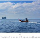 "Andaman See", Kalenderdaten, langes Boot auf ruhiger Meeresoberfläche, bewölkter Himmel, zwei kleine Felseninseln.