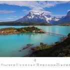 Text: "Patagonien". 
Ein türkisfarbener See mit Insel und rotem Haus, im Hintergrund schneebedeckte Berge.