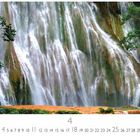 "Limon Wasserfall, Samana" steht unter einem eindrucksvollen Wasserfall, der üppiges Grün umrahmt. Unten Kalenderzahlen.