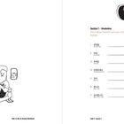 „Lesson 1. Hello, Thank you.“ Eine Illustration zeigt zwei Figuren in einem Flugzeugsitz mit einem Lehrbuch.