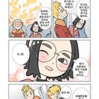 Comic-Stil: Zwei Personen essen, Feuer erscheint. Dialog über würziges Essen und Austausch von Telefonnummern.
