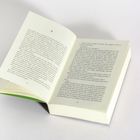 Eine aufgeschlagene Buchseite, links Seite 22, rechts Nummer 3, Text auf hellem Papier. Einfacher Hintergrund.