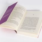 Seite in einem Buch, Kapitel 11, Text über Kindheitserinnerungen. Lila Umschlaginnenseite mit zusätzlichem Text.